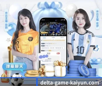 开云体育的故事(kaiyun)